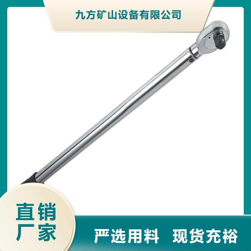 锚杆预紧力扳手现货直供