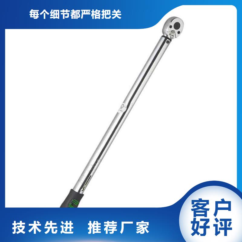 煤矿用预置式扳手质保一年