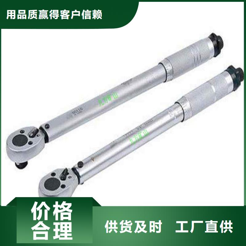 锚杆扭力扳手拆柱机适用范围广