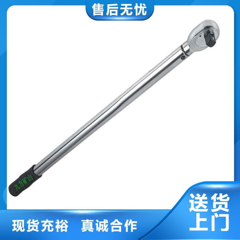 锚杆扭力扳手顶板离层仪专业生产制造厂
