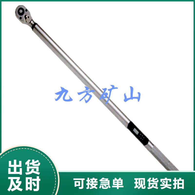 煤矿锚杆声控扳手生产