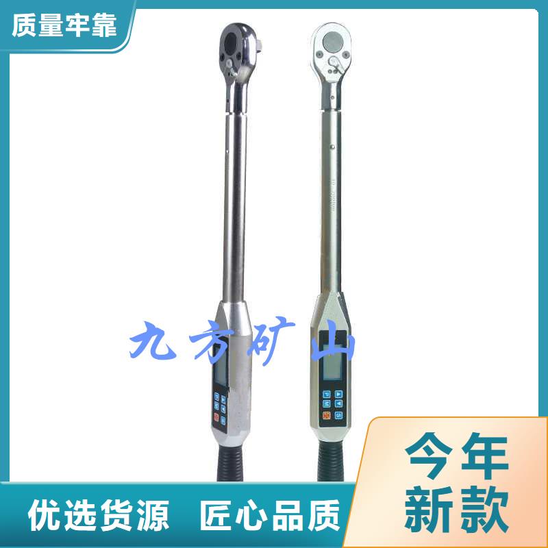 锚杆预紧力扳手为您服务