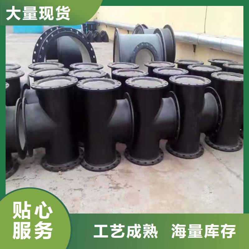 同城《裕昌》信誉好的排污水球墨铸铁管 B型柔性铸铁管 A型柔性铸铁管 厂家_质量保证