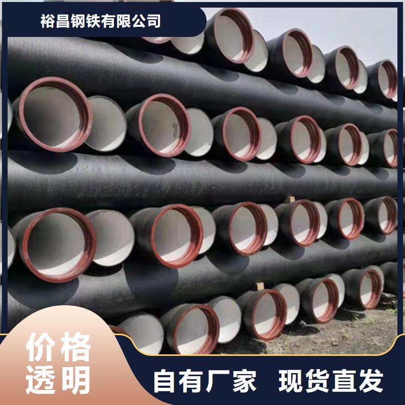 新闻：欢迎来电询价《裕昌》
ZRP型柔性铸铁排水管厂家