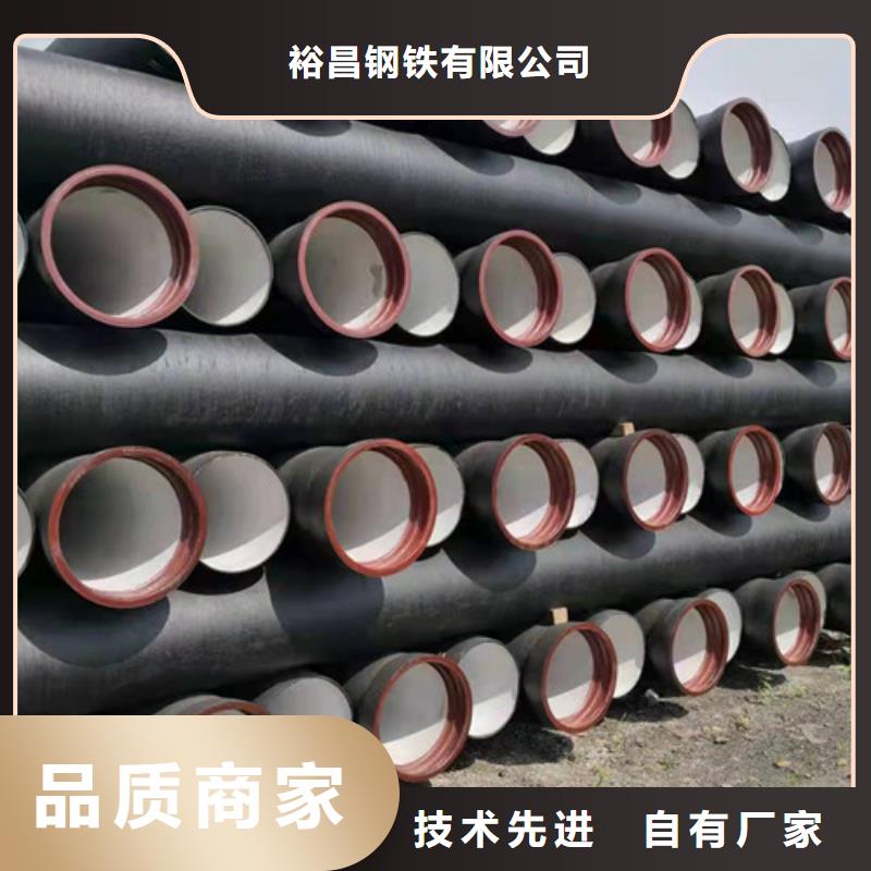 从源头保证品质裕昌钢铁有限公司排污DN400球墨铸铁管现货供应