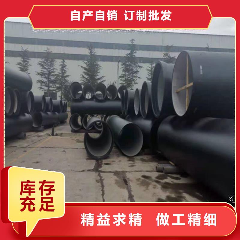 定制裕昌钢铁有限公司供水球墨铸铁管生产基地