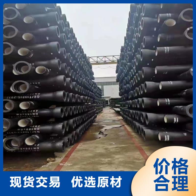 定制裕昌钢铁有限公司供水球墨铸铁管生产基地