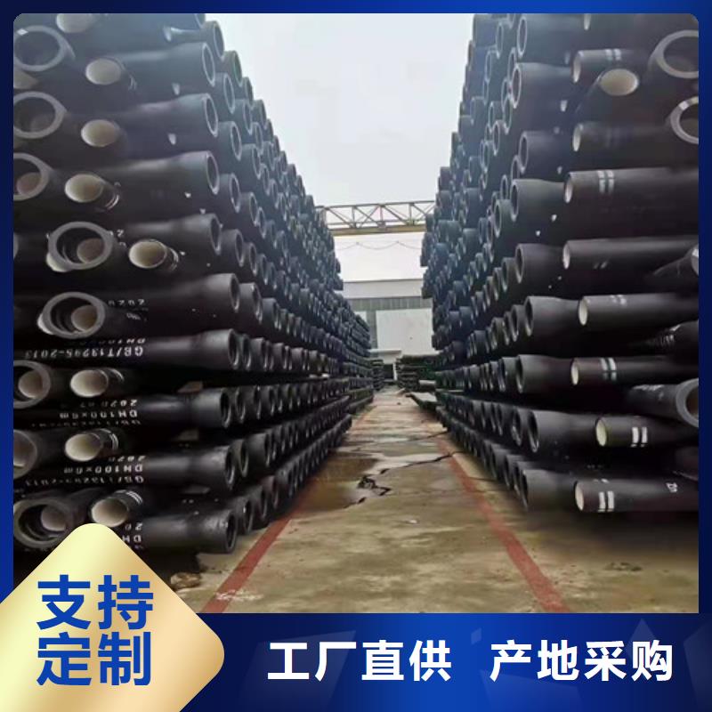当地裕昌ZRP型柔性铸铁排水管质量放心