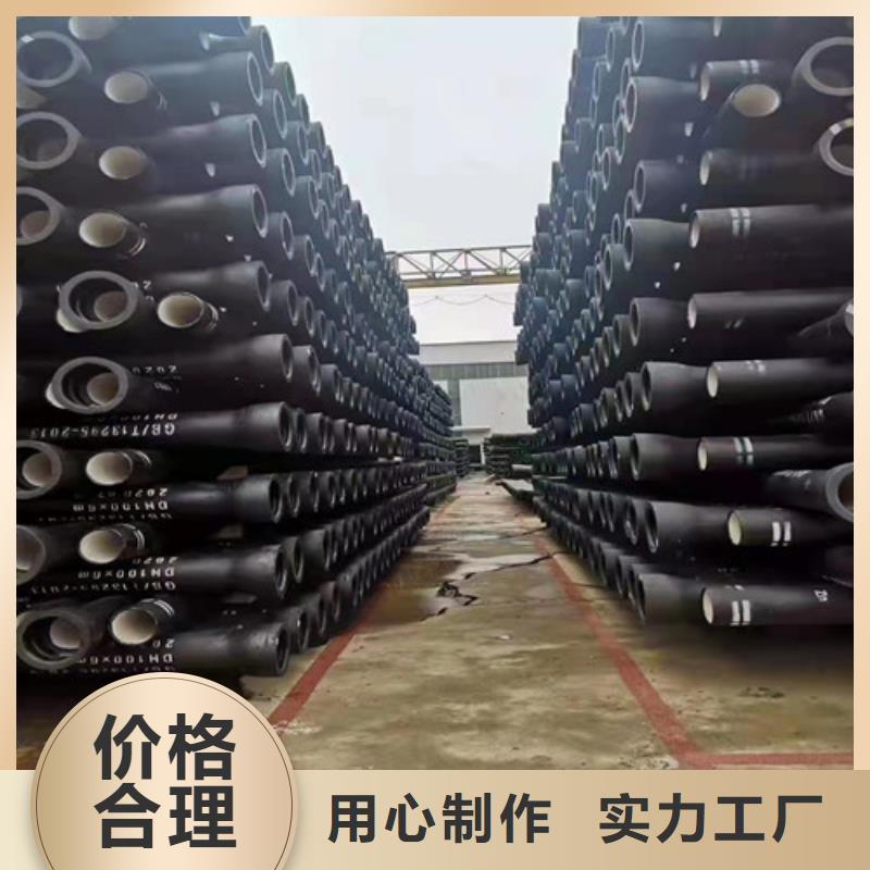 本土<裕昌>
国标k9DN900球墨铸铁管企业-实力大厂