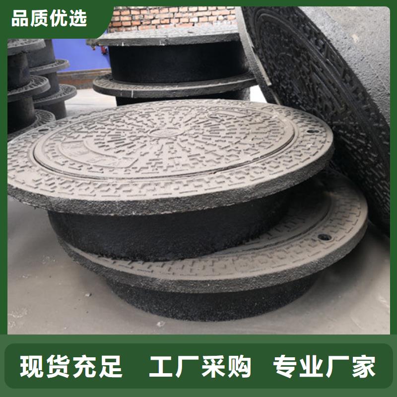 球墨铸铁水表井盖现货销售厂家