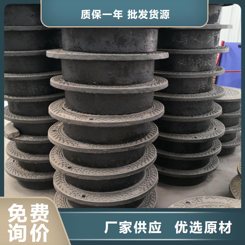 更多用户选择球墨铸铁隐形井盖球墨铸铁水泥井盖圆形球墨铸铁井盖压力