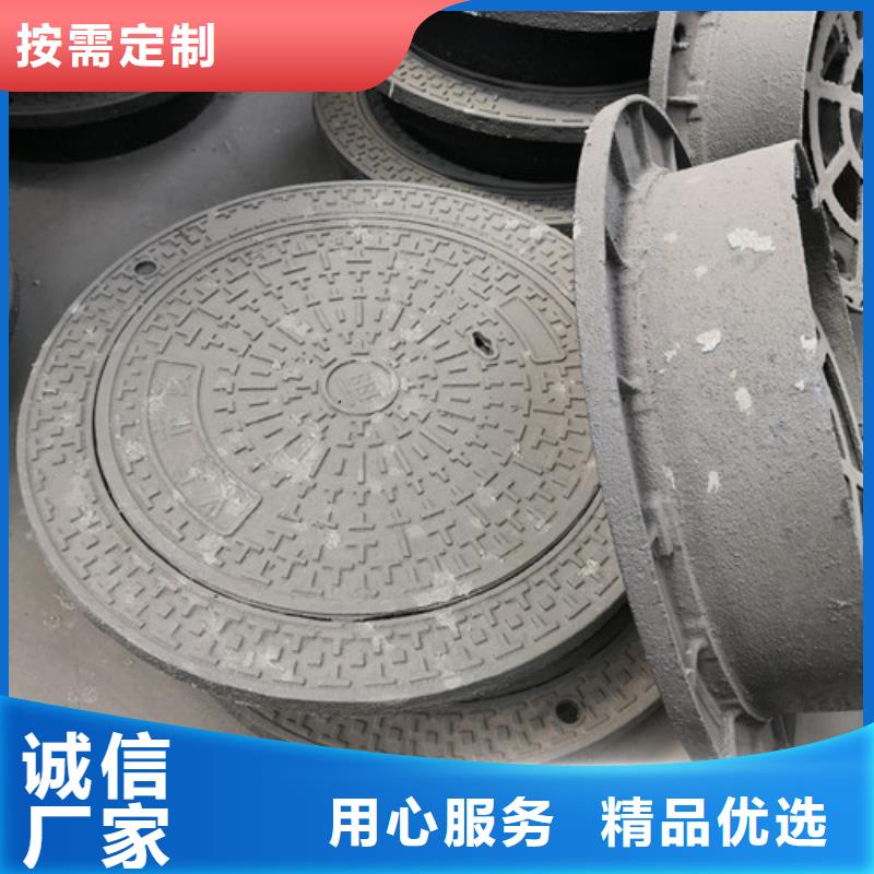 专业销售球墨铸铁圆溢流井盖600*700-口碑好