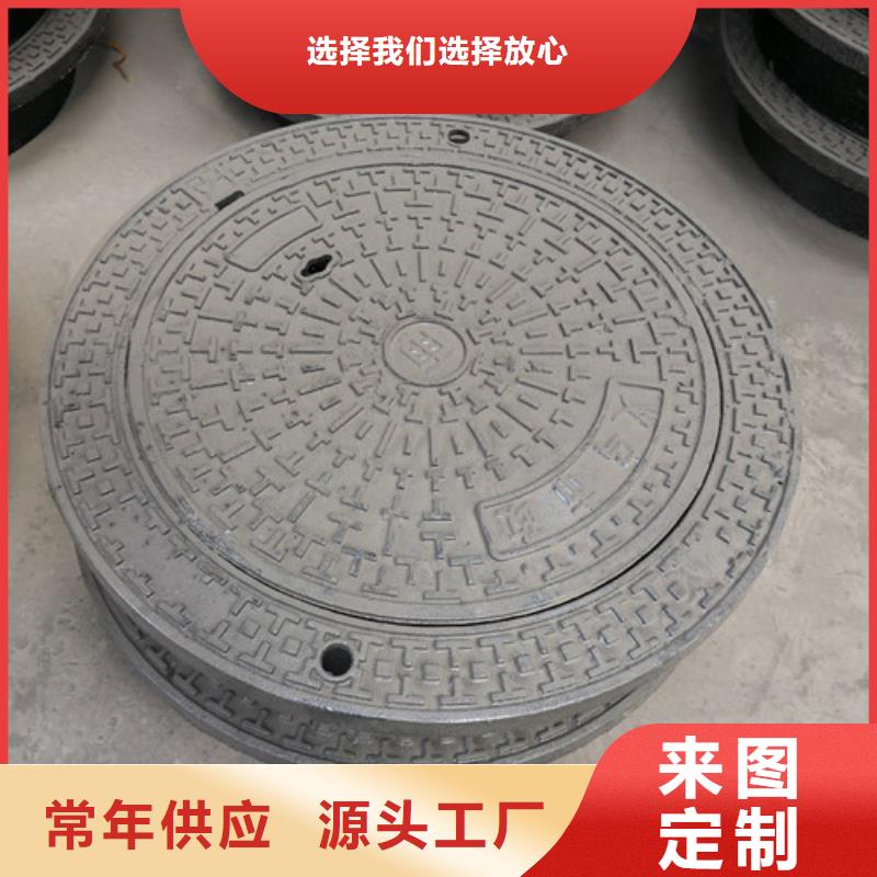 做球墨铸铁隐形井盖球墨铸铁水泥井盖圆形球墨铸铁井盖压力的厂家