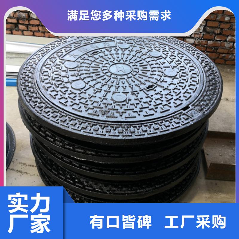 买圆形轻型球墨铸铁井盖必看-欢迎选购