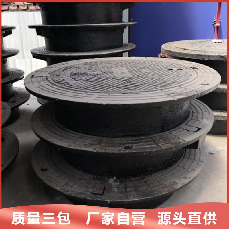 溢流井盖球墨铸铁质量可靠的厂家