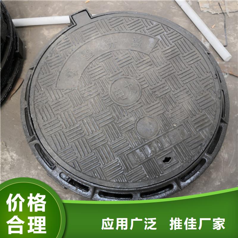球墨铸铁隐形井盖圆形球墨铸铁井盖压力现货供应_规格全