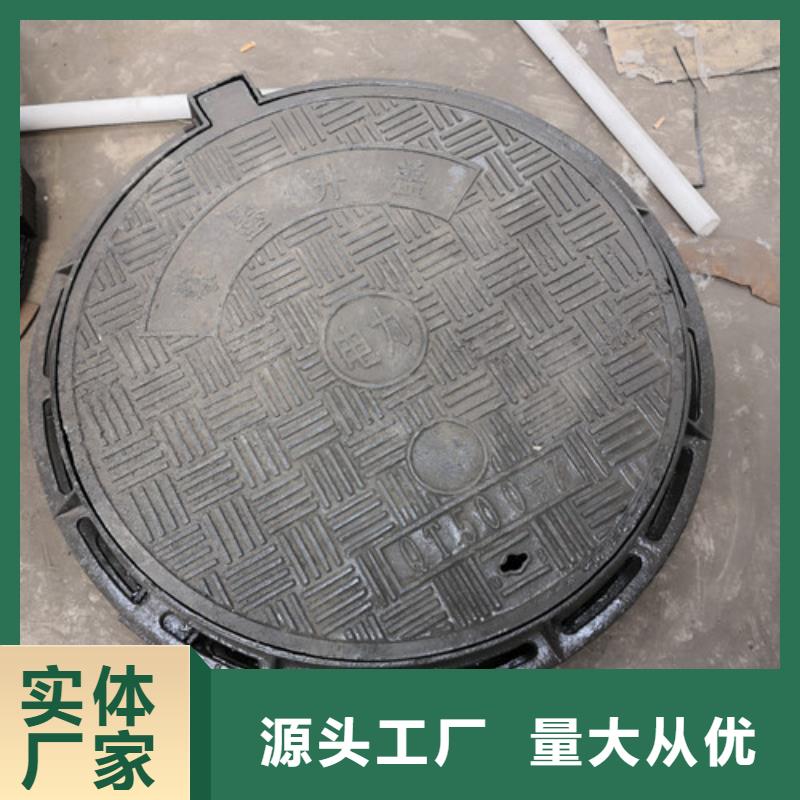 球墨铸铁复合井盖欢迎电询