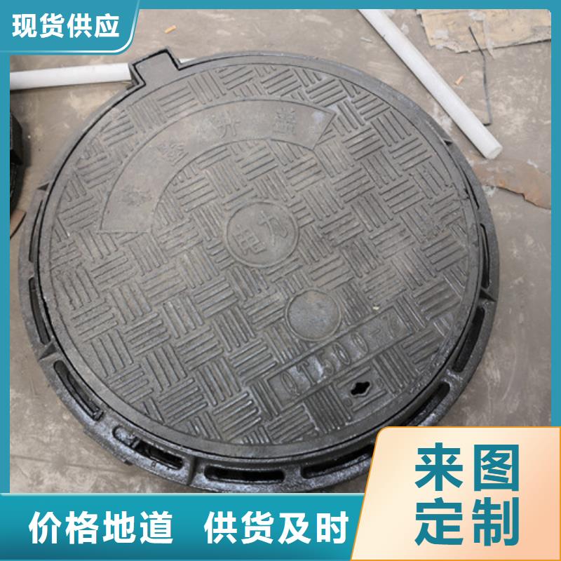 买政排水球墨铸铁必看-来电咨询