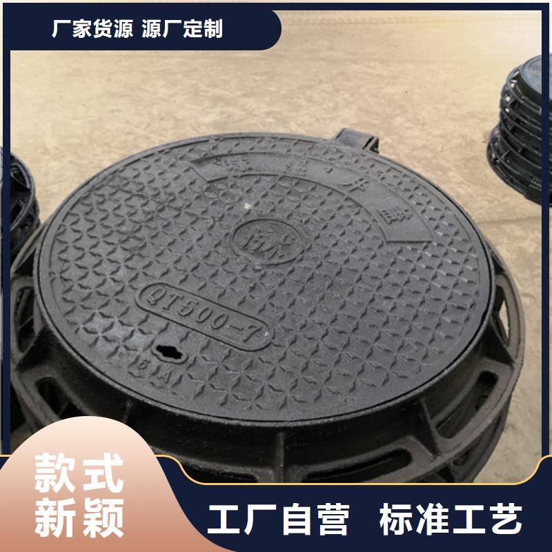 靠谱的球墨铸铁井盖雨水方形在哪里