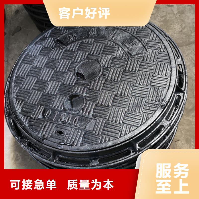 定制市政排水球墨铸铁球墨铸铁井盖污水球墨铸铁D400井盖_厂家/供应