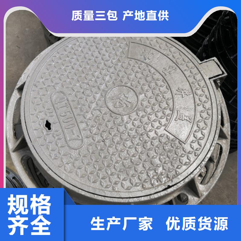 压力球墨铸铁井盖圆形大品牌