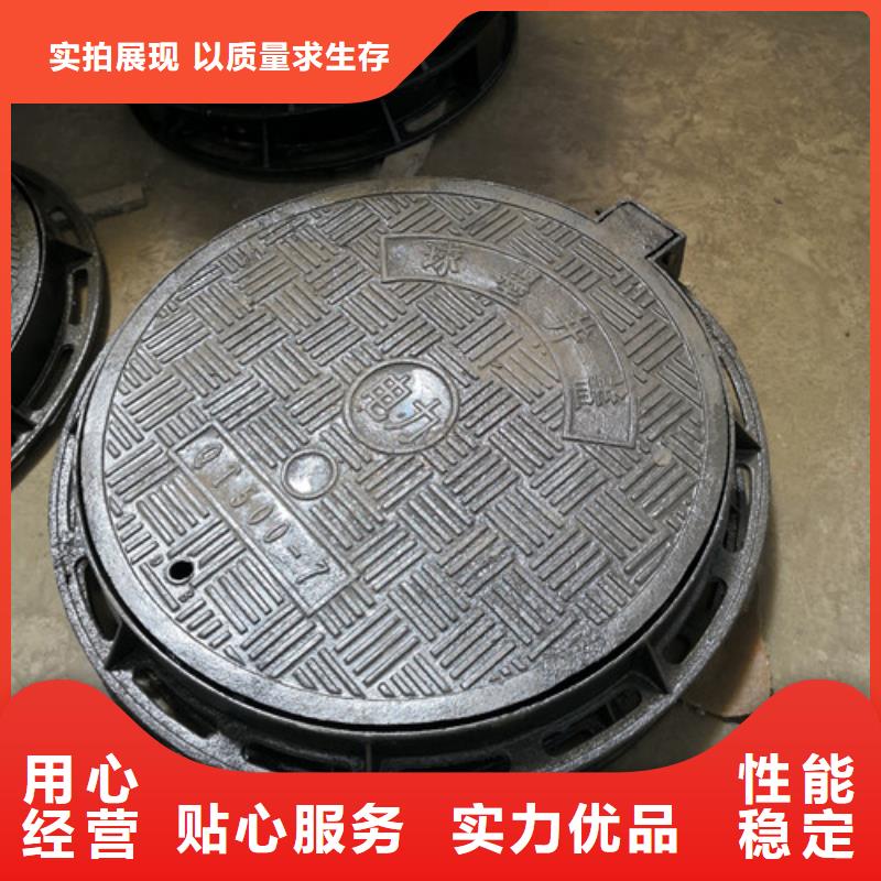 球墨铸铁污水井盖价格实惠