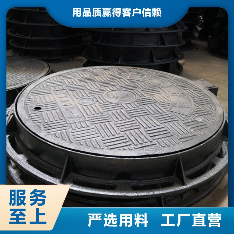 球墨铸铁方型井盖300*300厂家按需定制