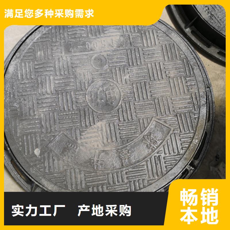 方形球墨铸铁井盖排水包邮现货直销