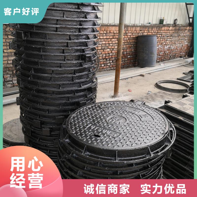 球墨铸铁重型井盖哪家好