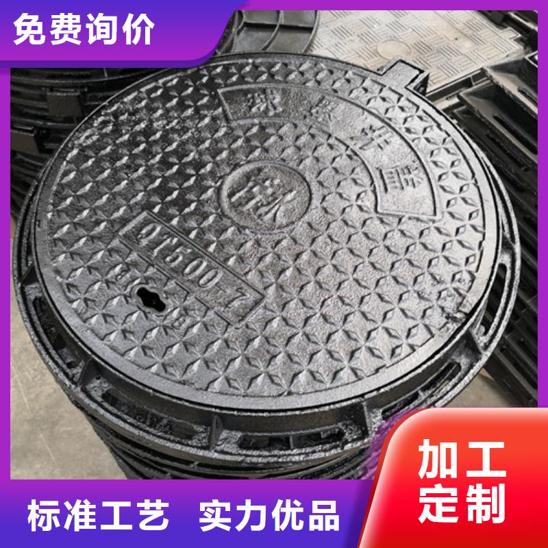球墨铸铁水表井盖球墨铸铁雨水污水井盖下水道市政井盖优质货源