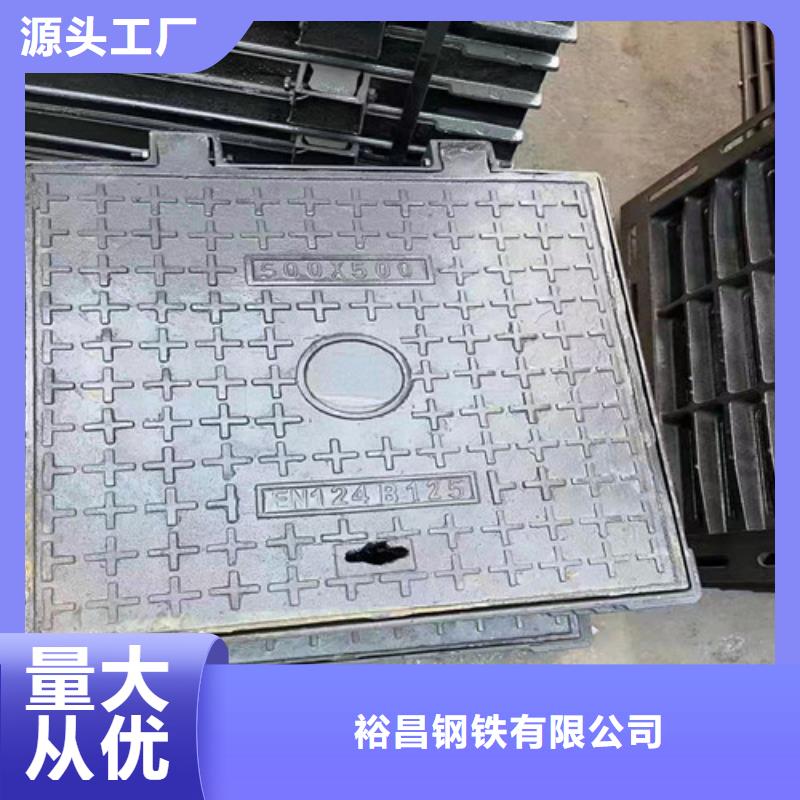 球墨铸铁钢钎维混泥土井盖信赖