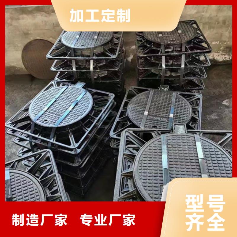 球墨铸铁隐形井盖按需定制