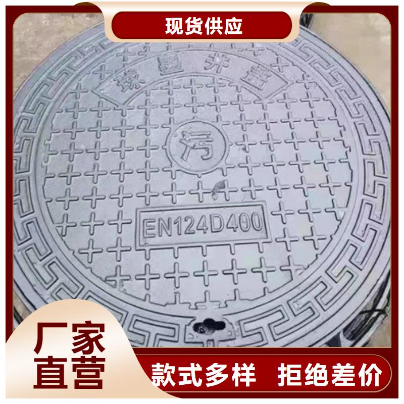 优惠的方形球墨铸铁E600井盖批发商