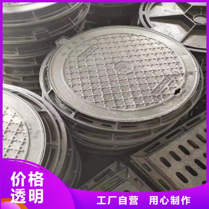 专业生产N年裕昌钢铁有限公司球墨铸铁井盖雨水方形源头好货