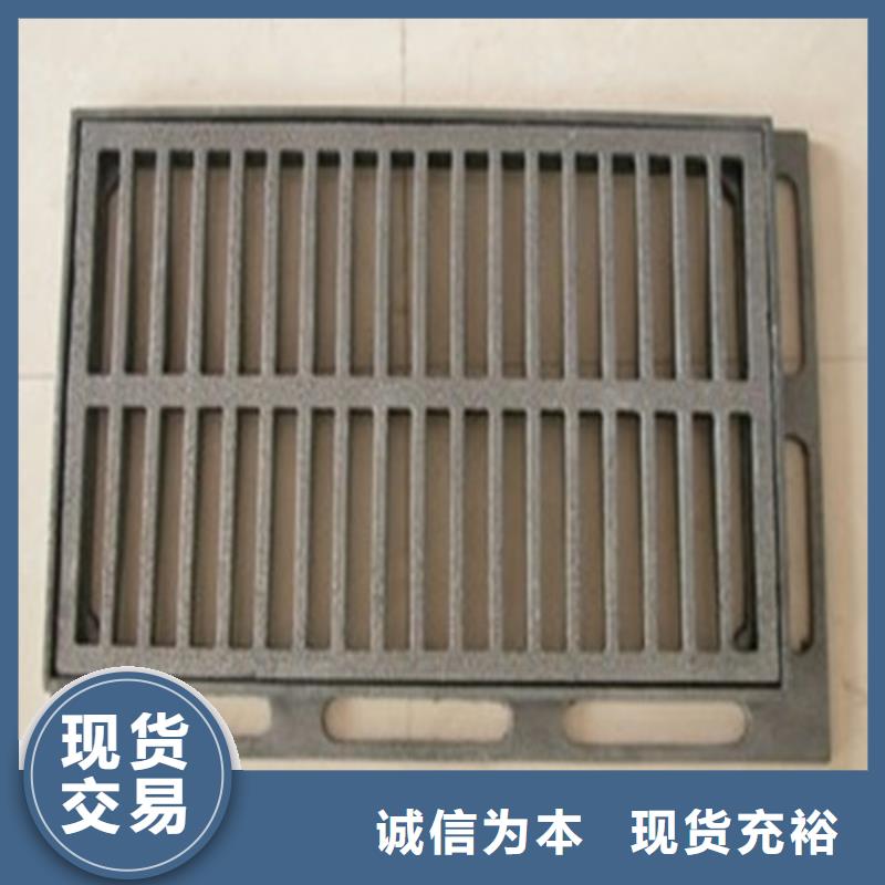 球墨铸铁水务篦子市政厂家-价格低