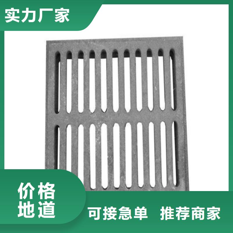 质量可靠的600*600球墨铸铁单篦800*800球墨铸铁套篦球墨铸铁中篦子450*750基地