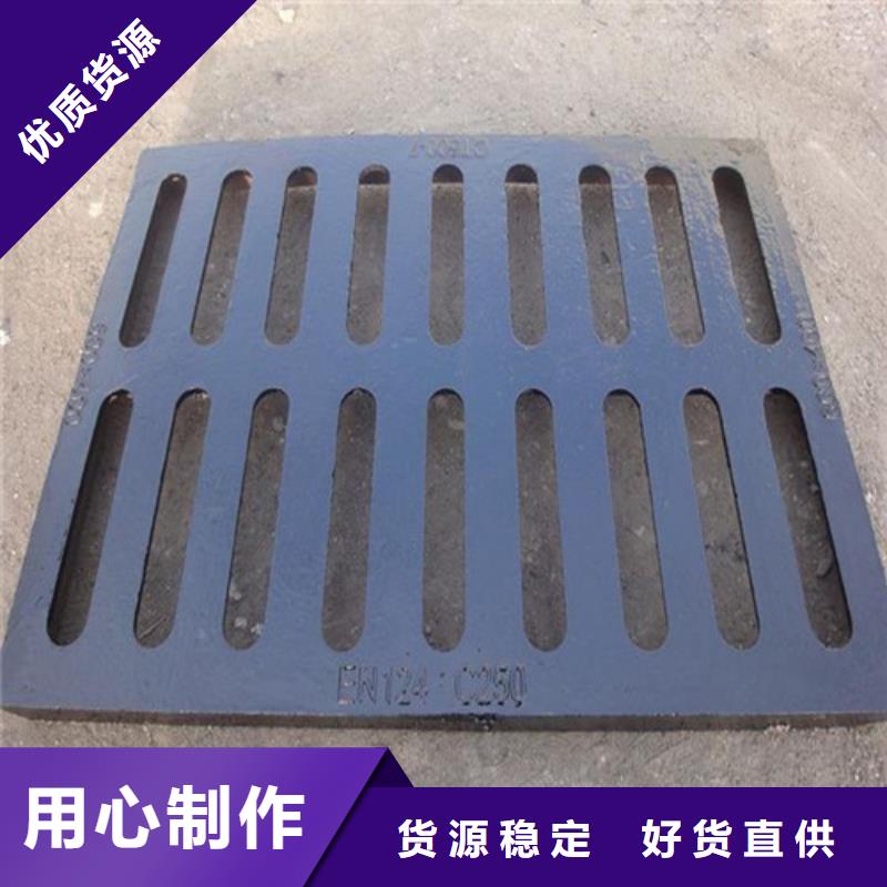 球墨铸铁双开篦子-球墨铸铁双开篦子货源足