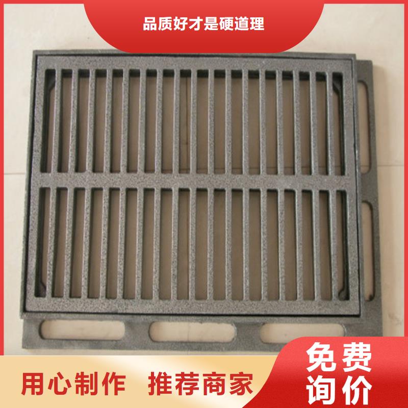 专业销售600*600球墨铸铁单篦500*500球墨铸铁单篦球墨铸铁中篦子450*750-现货供应