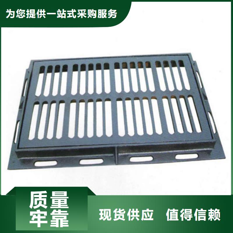 600*600球墨铸铁单篦球墨铸铁中篦子450*750-600*600球墨铸铁单篦球墨铸铁中篦子450*750口碑好
