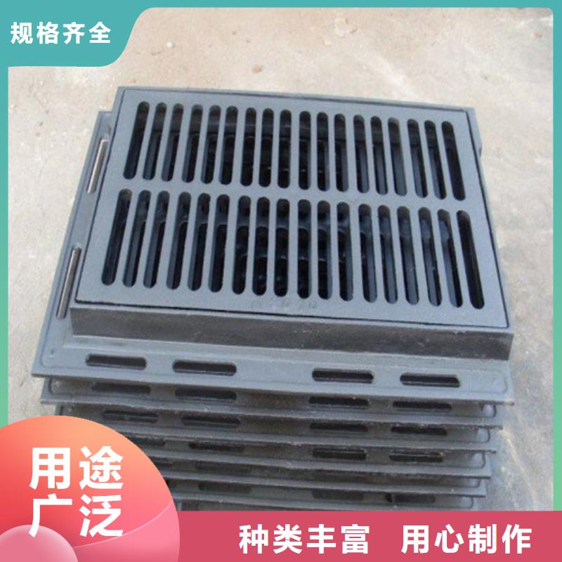 专业销售球墨铸铁污水雨水篦子-保量