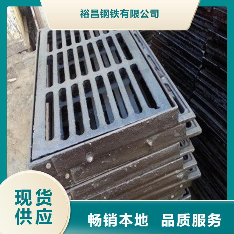 甄选：普通雨水篦子球墨铸铁供货商