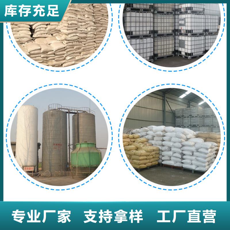 买阴离子聚丙烯酰胺必看-经验丰富