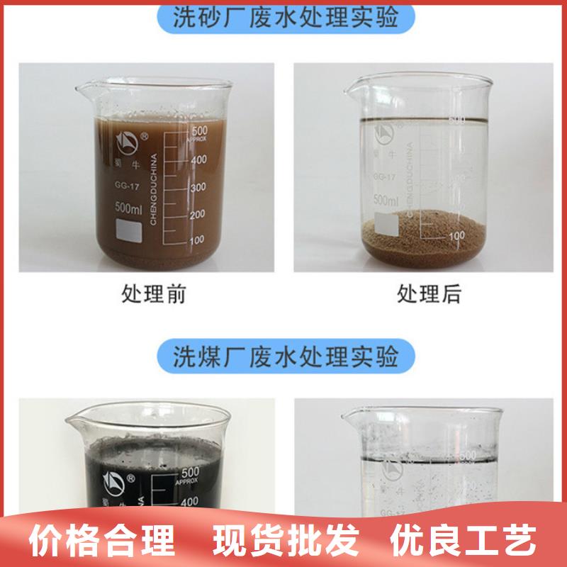 聚合氯化铝品质保证-聚合氯化铝