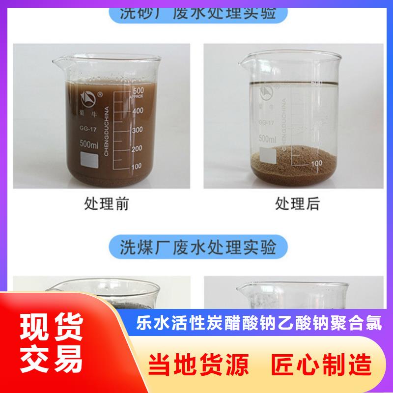 2200万分子量聚丙烯酰胺专业生产厂家