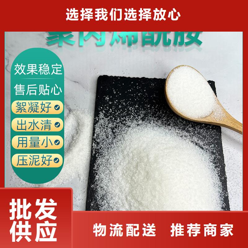 生产1800万分子量聚丙烯酰胺的实体厂家
