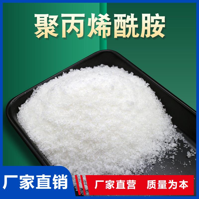 800万分子量聚丙烯酰胺、800万分子量聚丙烯酰胺厂家_大量现货