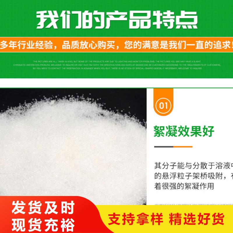##2200万分子量聚丙烯酰胺厂家