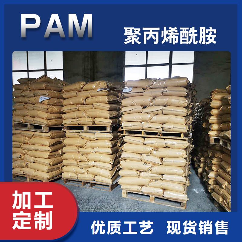 值得信赖的聚丙烯酰胺厂家