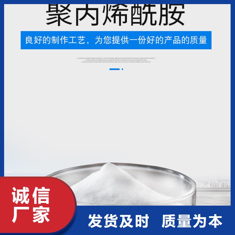 1000万分子量聚丙烯酰胺原厂定做