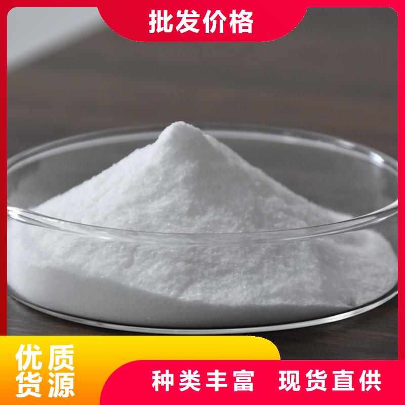 采购50离子度聚丙烯酰胺必看-规格全